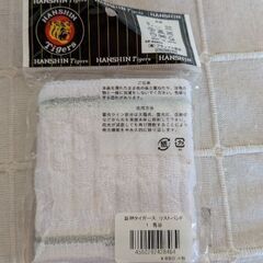 1000円　未開封鳥谷敬　蛍光リストバンドの画像