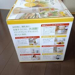 マジックブレット　デラックス（未使用）の画像