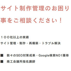 【初心者向け】Canvaで簡単！プロ級の会社紹介資料を作る２時間学習の画像