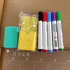 8月処分　最終値　月予定表の画像