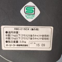 自転車 子供用補助席の画像