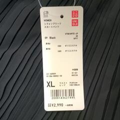 【値札付き・新品・未使用】UNIQLO（ユニクロ）　プリーツスカートパンツ　ブラックの画像