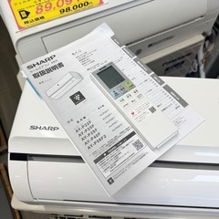 【超美品‼️】シャープ 2022年製 ~23畳用エアコン フィルター自動お掃除 プラズマクラスター25000搭載 スマホ遠隔操作 200V/5.6kwの画像