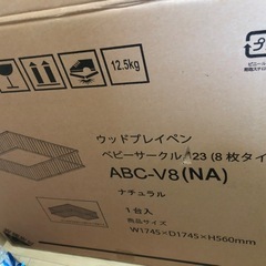 ベビーサークルの画像