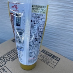 COOKDO 濃厚坦々醤15個入りの画像