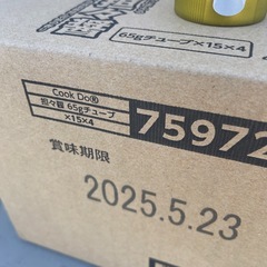 COOKDO 濃厚坦々醤15個入りの画像