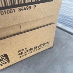 COOKDO 濃厚坦々醤15個入りの画像
