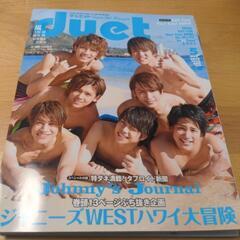 WEST.表紙　ドル誌の画像