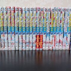 リアルアカウント(1～23巻)