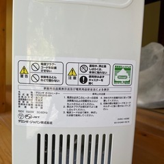 DeLonghi オイルヒーターの画像