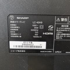 【終了】液晶テレビ　AQUOS　LC-40H9の画像