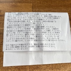8月処分　最終値　ゲームコントローラー収納ケース　透明　最終価格の画像