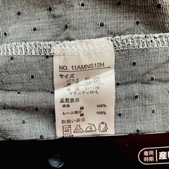 マタニティパジャマ2着の画像