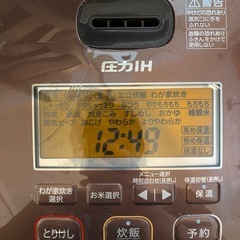 炊飯器5.5合炊き 象印 NW-JB10の画像