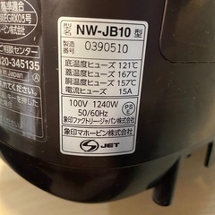 炊飯器5.5合炊き 象印 NW-JB10の画像
