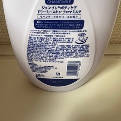 ジョンソン　ボディケア　アロマミルクの画像