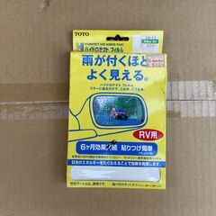 ハイドロテクトフィルム