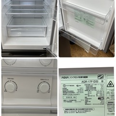 R066 ☀️ ジモティー限定価格！ 2023年製の美品！ AQUA 冷蔵庫 (169L