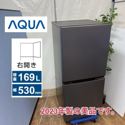 R066 ☀️ ジモティー限定価格！ 2023年製の美品！ AQUA 冷蔵庫 (169L / 右開き) AQR-17P ⭐ 動作確認済