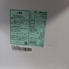 Hisense　ハイセンス　冷蔵庫　 HR-G260HWの画像