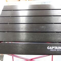 ☆キャプテンスタッグ トレッカー ジュラルミンロールテーブル ミニテーブル CAPTAIN STAG 札幌市 北区 屯田の画像