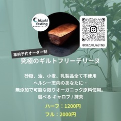 アーリーサマーウェルネスマルシェ　健康系ブースたくさん！ - イベント