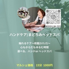 アーリーサマーウェルネスマルシェ　健康系ブースたくさん！ − 奈良県