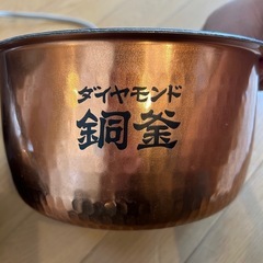 IHジャー炊飯器 SR-HX10E3 パナソニックPanasonicの画像
