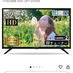 ■山善 Qriom 32型ハイビジョン液晶テレビ QRT-32W2Kの画像