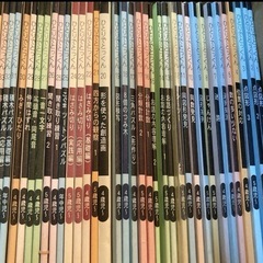 こぐま会 ひとりでとっくん 計102冊