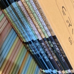 こぐま会 ひとりでとっくん 計102冊