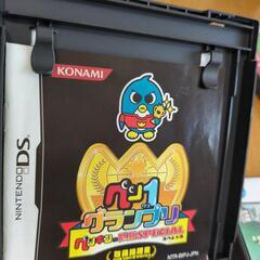 ペー1グランプリの画像