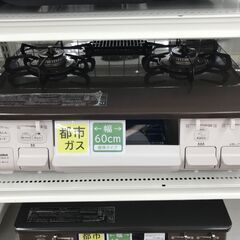 ★ジモティ割あり★ Paloma ガステーブル 都市ガス 年式2...