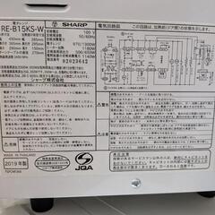 【譲ります】シャープ 電子レンジの画像