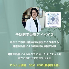 奈良駅前　マルシェ 健康施術体験やフードやいろんなブースあり！ − 奈良県