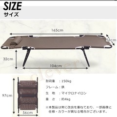 コット    車内でも使用可能の画像