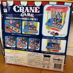 クレーンゲーム　ジャンク品の画像