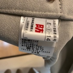 【お値引しました】unico APTドレープカーテン幅105×丈140の画像