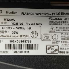 LG W2261VG 21.5インチワイドモニターの画像
