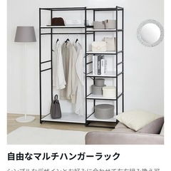 LOWYA マルチハンガーラックの画像