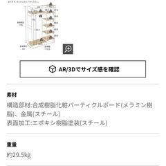 LOWYA マルチハンガーラックの画像