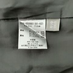 【大きめサイズ】UNIQLO（ユニクロ）　スカートの画像