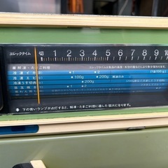 National 電子レンジの画像