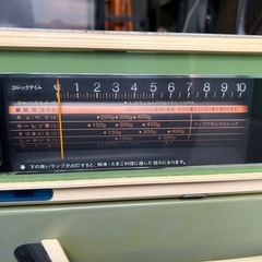 National 電子レンジの画像