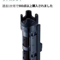 2本セット　メイホウ(MEIHO) ロッドスタンドBM-250 ...