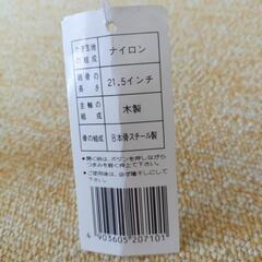 傘の画像