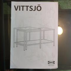 IKEA VITTSJO ガラステーブルの画像