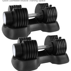 STEADY 可変式ダンベル20kg2個セット