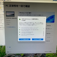 ミニデスクトップPC＋ディスプレイセット　Windows11対応！中古美品＋SSD500GB換装済みの画像