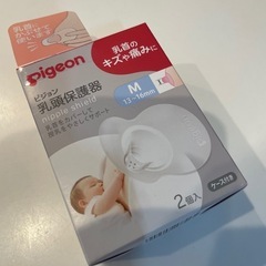 ◆取引終了◆　保護パッド